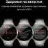 Смарт-часы Huawei Watch 4 Pro Medes-L19M,  1.5",  серебристый/серебристый [55020apc]